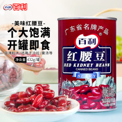 百利 百利红腰豆罐头432g即食豆红云豆西餐轻食沙拉豆芸豆