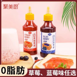 聚美厨 蓝莓果酱草莓果酱夹面包土司酱水果0脂肪蓝莓酱草莓酱低脂