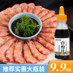 森庄农品 白灼汁150ml白灼西兰花金针菇大虾蘸汁酱油凉拌菜酱汁