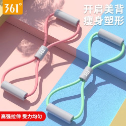361° 8字拉力带女弹力开背美背健身拉力绳弹力带家用女开肩颈健身