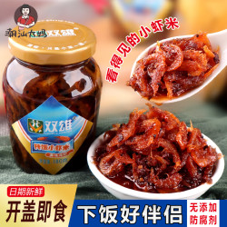 双雄 潮汕大妈双雄拌饭酱小虾米开胃下饭菜拌面酱海米虾仁海鲜香辣即食