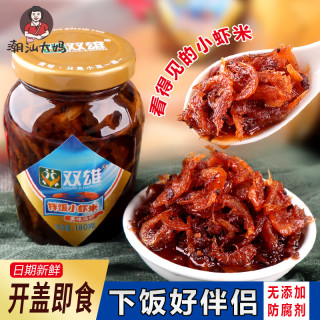 双雄 潮汕大妈双雄拌饭酱小虾米开胃下饭菜拌面酱海米虾仁海鲜香辣即食