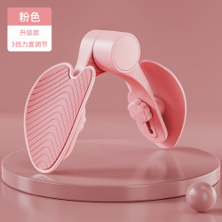晨升 美腿器骨盆肌训练器女士盆底肌夹腿器凯格尔新版塑形 训练器