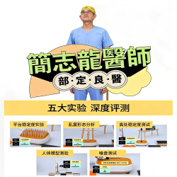 律动机助力青少年成长追高  P600粉色梦幻粉