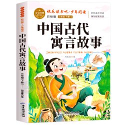 班班乐读26春三年级下册阅读书目全套苹果树上的外婆念书的孩子木偶的森林慢性子裁缝
