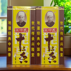 王守义 正宗王守义十三香调料五香粉麻辣鲜家用商用炒菜调馅煲汤调味料