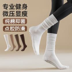 长筒瑜伽袜子女纯棉微压显瘦小腿袜点胶防滑健身普拉提运动长袜