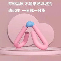 瑜伽健身夹腿器 健身训练器盆底肌训练器腿部锻炼器