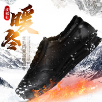 红棉 太极鞋软皮冬季加绒保暖搭子男女武术练功鞋太极拳软底棉鞋