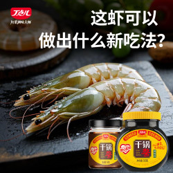 丁点儿 干锅酱500g/150g/瓶 麻辣香锅火锅家用炒菜调料调味品酱料香辣