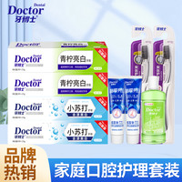 牙博士 去渍美白薄荷香型清新护龈旗舰店正品