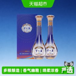 洋河 梦之蓝52度500ml×2瓶白酒绵柔型浓香白酒自营