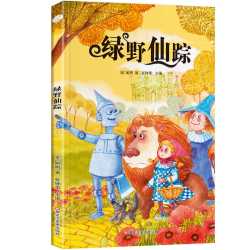 木偶奇遇记彩图注音版小学生一二年级课外阅读书世界经典儿童文学