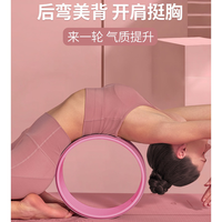 朗克熊 瑜伽轮瑜珈环开背初学者后弯神器滚背轮滚轮普拉提圈瑜伽器材家用