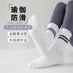 春夏款瑜伽袜子女卷边条纹中筒袜硅胶防滑健身普拉提中筒运动袜