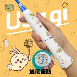 乌萨奇羽毛球拍手胶卡通吉伊卡哇小八537可爱chiikawa底盖贴超雄