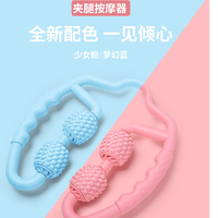 升级版硅胶四轮放松滚轴弹力泡沫轴筋膜柱