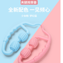 升级版硅胶四轮放松滚轴弹力泡沫轴筋膜柱