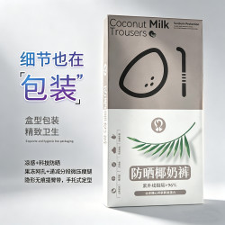 热元素夏季防晒椰奶裤外穿高腰透气无痕裸感瑜伽裤显瘦打底裤tz