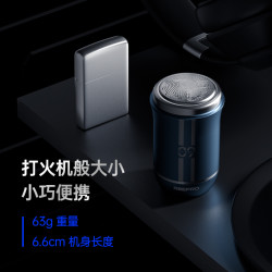 reepro 瑞普乐便携电动剃须刀推荐2025新款刮胡刀男士