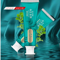CHUANYAN/传颜精油亮白艾叶牙膏草本清新植萃多效护龈平替好物