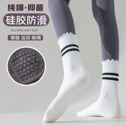 纯棉瑜伽袜子女硅胶防滑跳舞普拉提运动袜抑菌透气花边条纹中筒袜