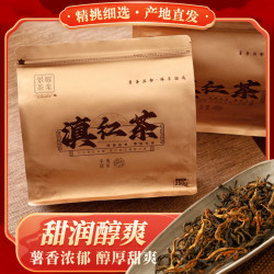 景耀袋装云南凤庆红茶滇红茶袋装蜜香茶叶送礼红茶