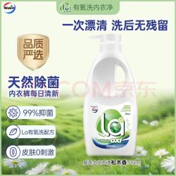威露士 La有氧洗内衣净300ml 内衣洗衣液抑菌除螨 内衣裤手洗专用去血渍