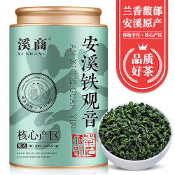 茶厂直发 安溪铁观音浓香型2026新茶春茶乌龙茶兰花春茶叶罐装