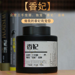 滇红｜不苦不涩，满口兰花香 新手也能喝懂的温柔甜润