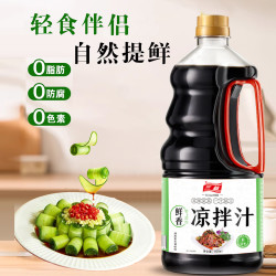 SAMICK 大厨调制鲜香凉拌汁家常美食调味汁凉拌点蘸凉菜口感