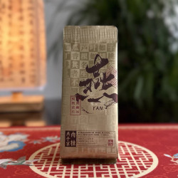 燕子窠肉桂武夷岩茶新茶叶浓香型高级礼盒装批发500g