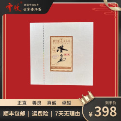 冰岛（生茶）2019年冰岛古树普洱茶饼357g