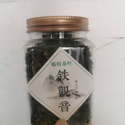 新茶铁观音粉丝福利品试喝装 高山浓香型清香型兰花香铁观音罐装