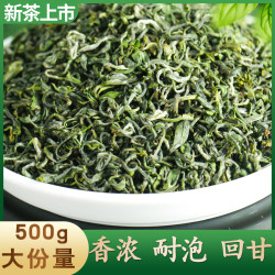 超益佳 浙江松阳绿茶绿茶茶叶新茶春茶散装袋装浓香型茶叶