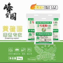 峰雪园 高级雪花粉  黄楂面  10斤*袋 无任何添加剂