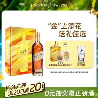 尊尼获加 金方金牌礼盒 苏格兰调和威士忌 洋酒 750ml（赠：礼袋+金箔手机贴*2+威士忌杯） #值酒发现官#