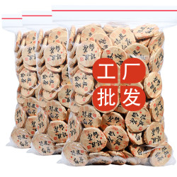 溪商 年度爆款陈皮白茶正宗福鼎老白茶陈皮寿眉小饼茶散装一次一饼