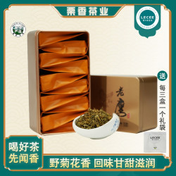 栗香萦道 栗香茶业.贵州高原生态代用茶手工采摘老鹰茶