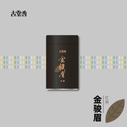 古堂香 武夷山金骏眉花果蜜香罐装60克