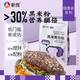 新良 焙食尚黑米面包粉500g*1杂粮高筋粉做面包高筋粉黑米营养烘焙