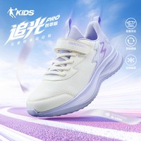 乔丹 追光PRO乔丹童鞋女童运动鞋2026新款秋季轻便软底儿童鞋子跑步鞋