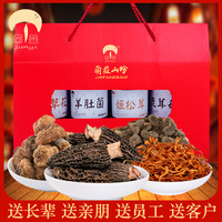 菌益 山珍干货礼盒4罐装 年货特产菌菇大礼包春节团购