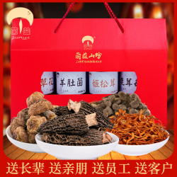 菌益 山珍干货礼盒4罐装 年货特产菌菇大礼包春节团购