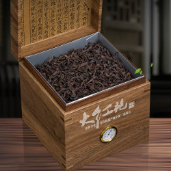 {专属}节日送礼武夷岩茶大红袍茶叶礼盒装送长辈礼品伴手礼物
