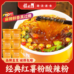 程校長 程校长酸辣粉红薯小细粉130克6包料速食冲泡免煮整箱