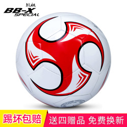 BB-X SPECIAL 正品成人5号足球耐磨训练用球4号儿童球3号幼儿园足球世界杯