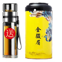 金骏眉红茶 茶叶2026新茶正宗浓香耐泡型250g罐装送茶水分离杯
