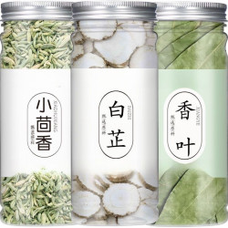 抢三罐划算白芷小茴香香叶调料大全去腥提鲜増香煲汤家用调味料