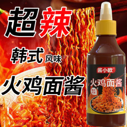 韩式火鸡面酱 超辣拌面酱拌饭酱火鸡面酱车仔面组合280g瓶装正宗
